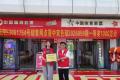 建水一网点喜中双色球一等奖1000万，现场超热闹！