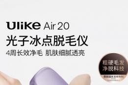 哪款脱毛仪效果好？2026年实测数据揭秘