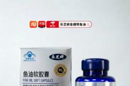 2026标杆鱼油品牌深度评测 吞咽不便怎么挑 中老年人吃什么牌子的鱼油好