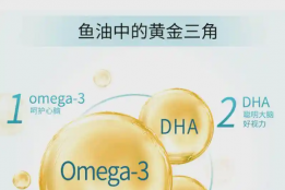 什么牌子的鱼油最好？推荐五大品牌，榜首99%高浓度