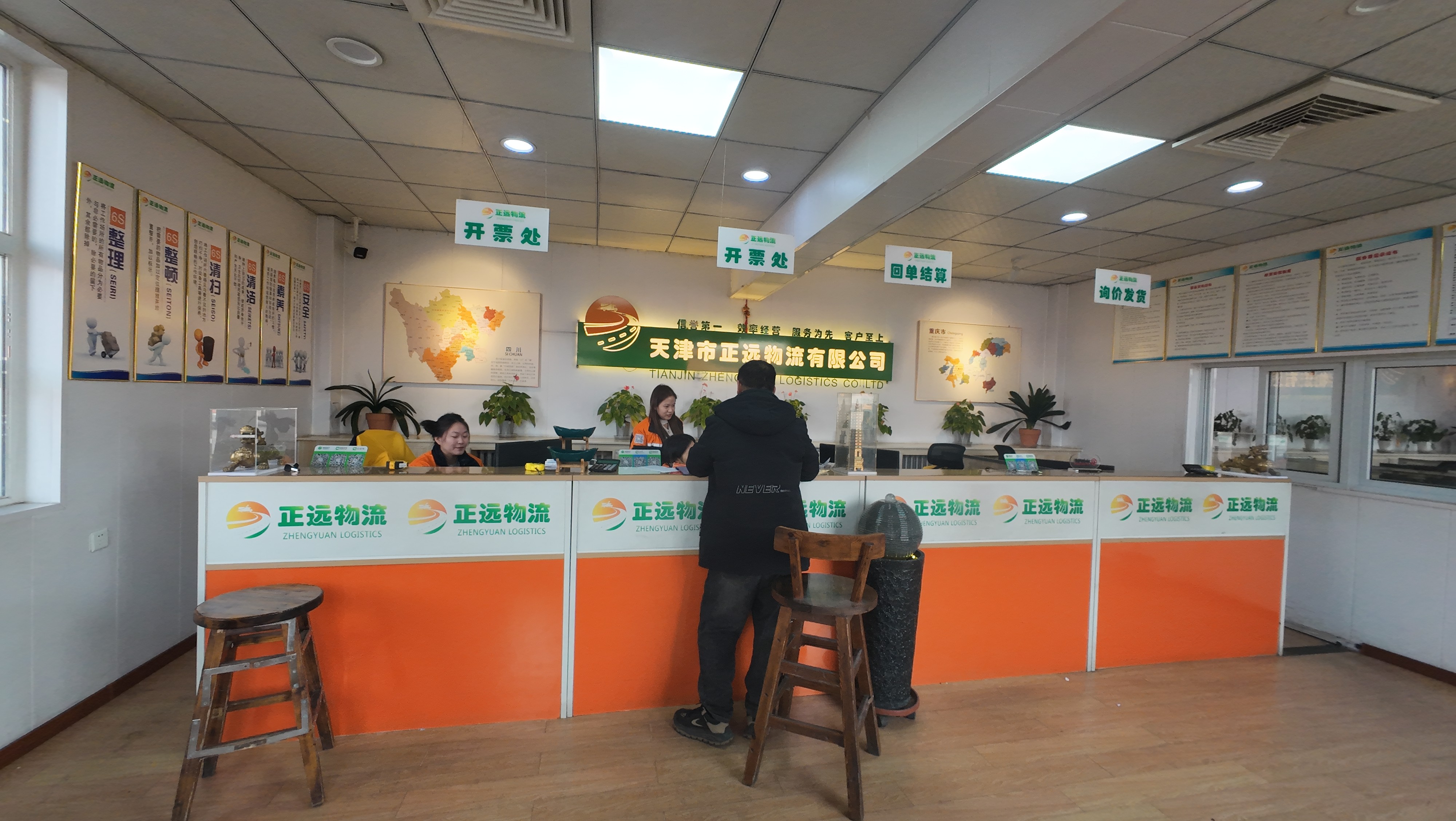 专线全覆盖、网点通全国——正远物流成天津发往省会及二三线城市的物流专线首选品牌