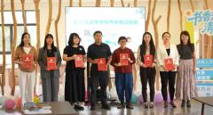 弥勒市星光儿童文学读书会成立，为少儿搭建文学成长平台
