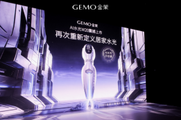 三大核心技术+13大芯片加持，金茉AI水光值得买吗？