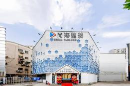 上海整装工艺横评2026：尚海整装和关镇铨的报价、管家与质保对比