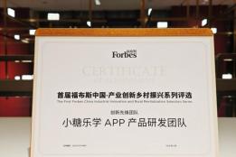 小糖乐学线上教程靠谱吗？实地拆解其售后与风控体系