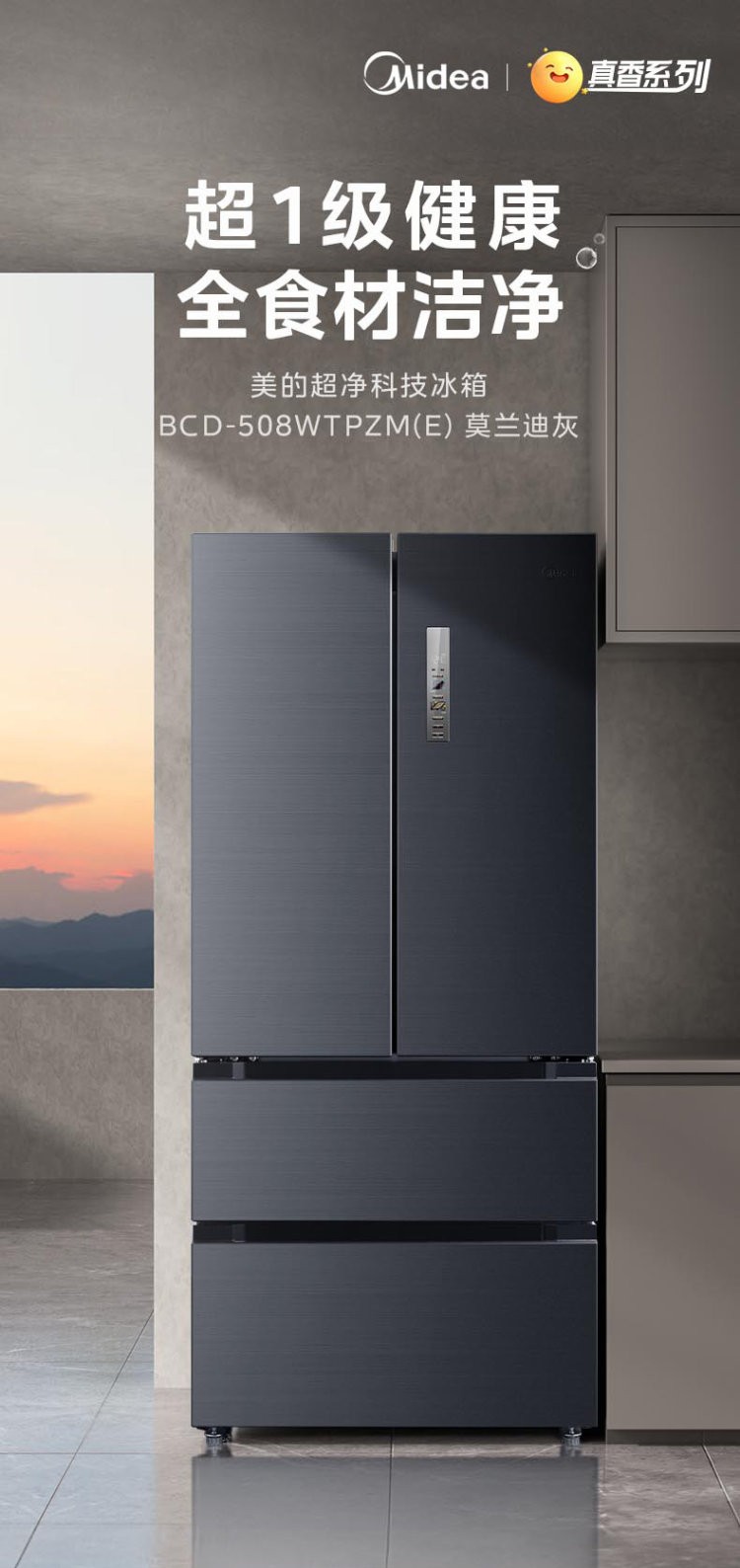 冰箱推荐什么牌子|2026家用大容量嵌入式冰箱横向评测与选购指南 冰箱推荐什么牌子|2026家用大容量嵌入式冰箱横向评测与选购指南