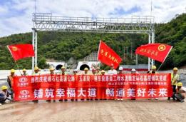 峨石红高速（玉溪段）主线通车段基层铺筑完成，通车进入倒计时