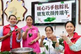 石屏县异龙镇：端午包粽传温情，慈善服务暖人心