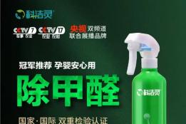 全屋软装进场后异味很重怎么办？软装污染物国标治理攻略