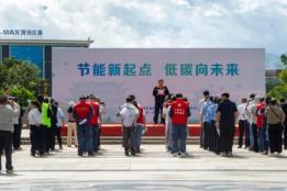 红河州2026年全国节能宣传周活动在建水启动