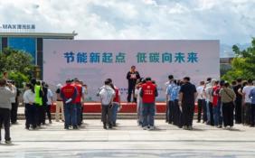 红河州2026年全国节能宣传周活动在建水启动