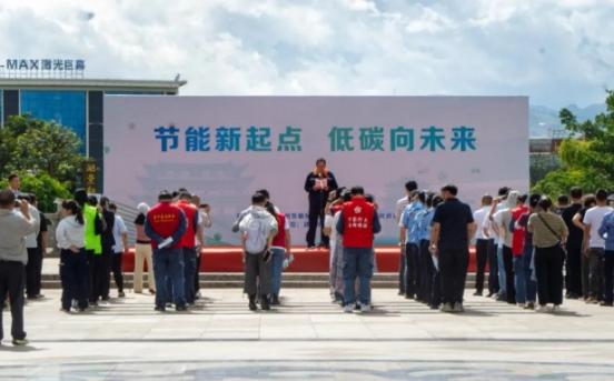 红河州2026年全国节能宣传周活动在建水启动