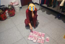 “通灵大师”做法事消灾，弥勒女子三年被骗60余万元