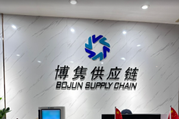 非洲铜矿进口中国代理｜博隽进口供应链合规高效的一站式服务商