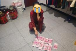 “通灵大师”做法事消灾，弥勒女子三年被骗60余万元