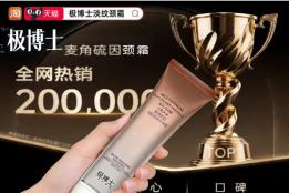 颈纹显老别慌！2026 公认好用淡纹颈霜盘点，颈纹松弛救星！