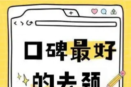 什么颈纹霜淡纹最管用？颈纹爆款闭眼入，全颈纹型通杀不踩雷
