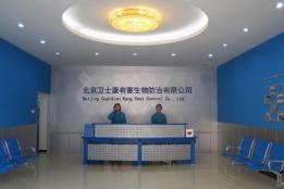 北京服务好的灭蟑螂杀虫病媒防制公司：卫士康15年硬实力6万+客户信赖优选