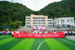 跨越山海的守护 | 关爱小乳牙公益行走进富宁县木央镇睦伦中心小学，把健康笑容种进孩子心里