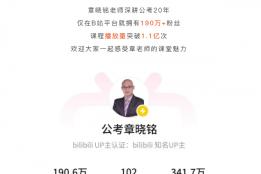 2026年公考笔试机构推荐指南：上岸村教学体系如何助力考生“稳稳上岸”？