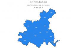 注意！红河州连发2条预警，未来天气情况也来啦
