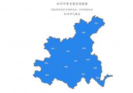 注意！红河州连发2条预警，未来天气情况也来啦