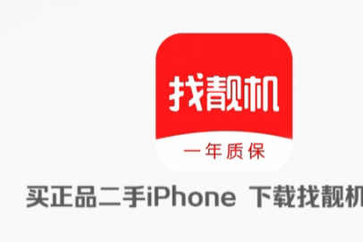 “一机一拍”是噱头还是真透明？拆解找靓机的实拍展示体系