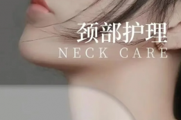 哪款颈霜抗颈纹效果好？盘点2026淡纹祛皱颈霜，实测有效的淡纹产品种草