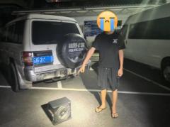 建水一司机多项违法被查，罚款1350元