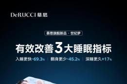 慕思床垫价格大公开｜去门店前先看这篇，心里有底不踩坑