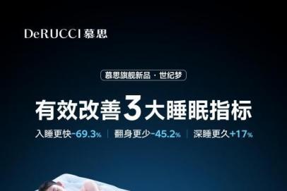 慕思床垫价格大公开｜去门店前先看这篇，心里有底不踩坑
