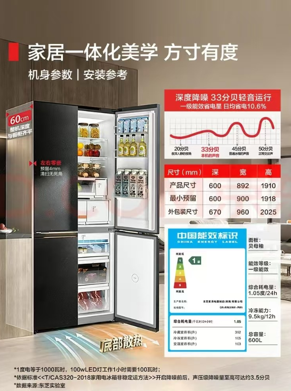 制冰冰箱推荐|2026高频用冰时代的嵌入式制冷与精储方案全解析 制冰冰箱推荐|2026高频用冰时代的嵌入式制冷与精储方案全解析