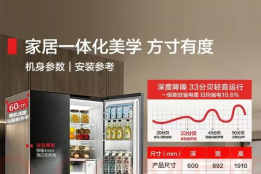 制冰冰箱推荐｜2026高频用冰时代的嵌入式制冷与精储方案全解析