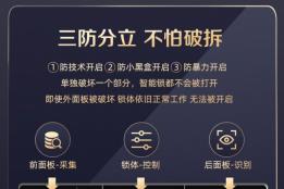 密码锁哪个牌子安全耐用？2026 高安防智能密码锁硬核选购指南