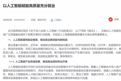 AI证书有用吗，值得考吗？关键不在“拿到一张证”，而在能否证明你会用AI解决问题