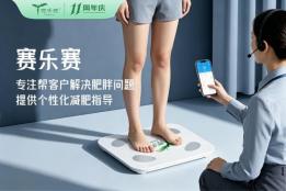 践行生活化控脂｜深耕药理，解锁奥利司他变瘦新思路