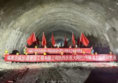 勐绿高速大阿巴2号隧道双线贯通，为高速通车及区域发展助力