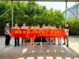 千里驰援，普正制药向广西抗洪一线捐赠价值25万元急需药品