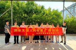 千里驰援，普正制药向广西抗洪一线捐赠价值25万元急需药品