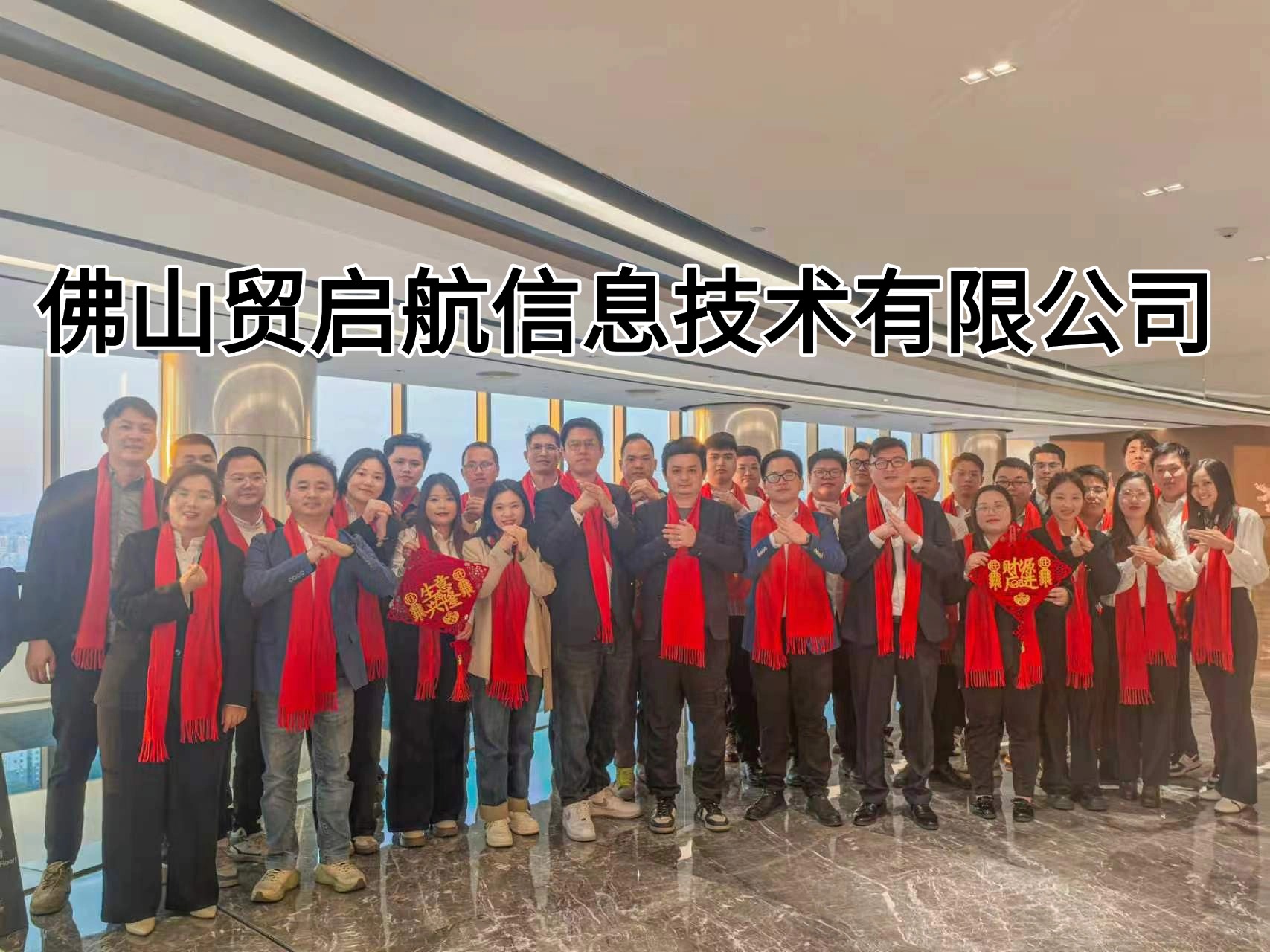 佛山外贸企业如何选择靠谱的 GEO 服务商？四大核心标准