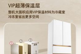 2026高端冰箱推荐：全嵌设计、深冷锁鲜与健康净化技术横向评测