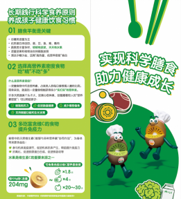 佳沛对肠道的好处有哪些？详解佳沛奇异果的营养价值与膳食建议