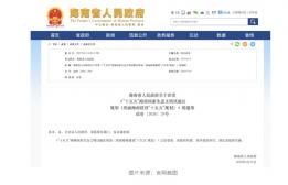 定了！中国首个禁售燃油车省份