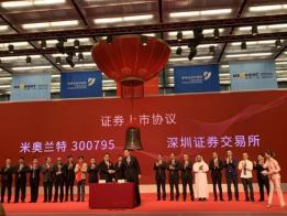 2026年米奥兰特靠谱吗：出海办展观察