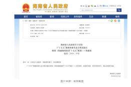 定了！中国首个禁售燃油车省份