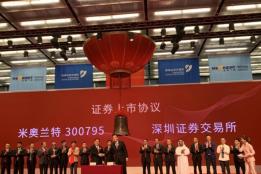 2026年米奥兰特靠谱吗：出海办展观察