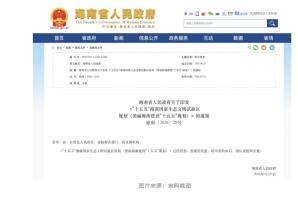 定了！中国首个禁售燃油车省份