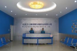 2026年灭蟑螂公司怎么选？十强榜单出炉，权威资质与专业团队成关键