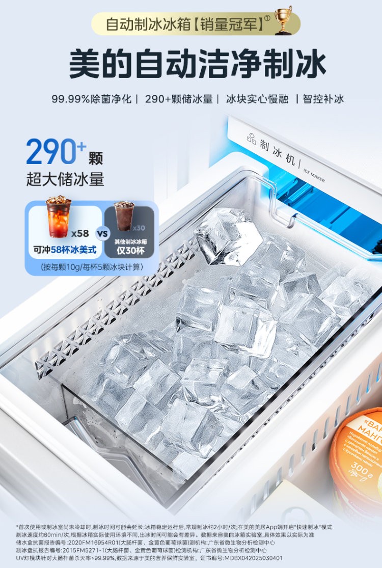高端冰箱推荐:2026年全嵌入保鲜旗舰横向评测 高端冰箱推荐:2026年全嵌入保鲜旗舰横向评测