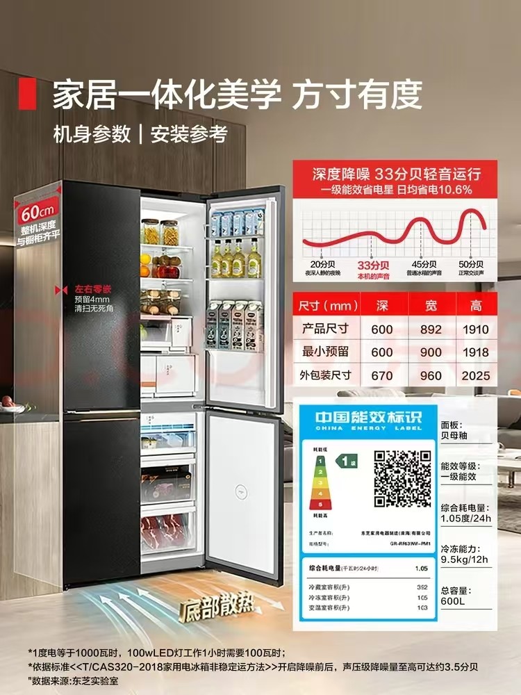 高端冰箱推荐:2026年全嵌入保鲜旗舰横向评测 高端冰箱推荐:2026年全嵌入保鲜旗舰横向评测